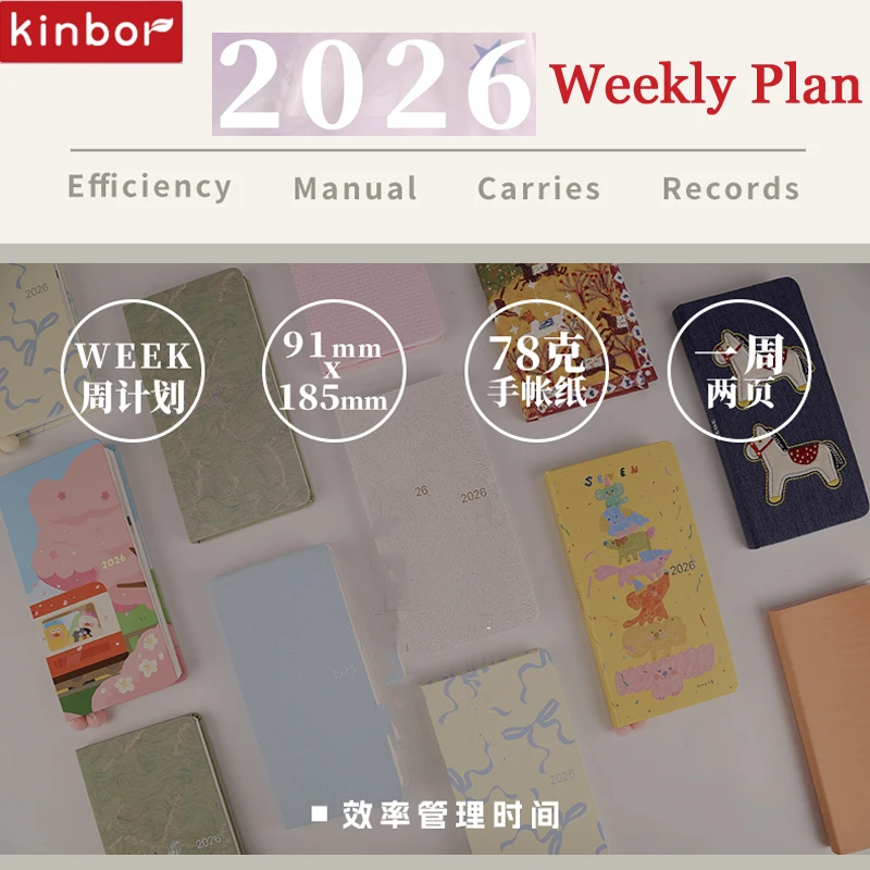 Блокнот с еженедельным планом Kinbor 2026, многоцветный блокнот с карманными журналыми, планировщик самодисциплины, контрольный список молочных процентов, Todo List