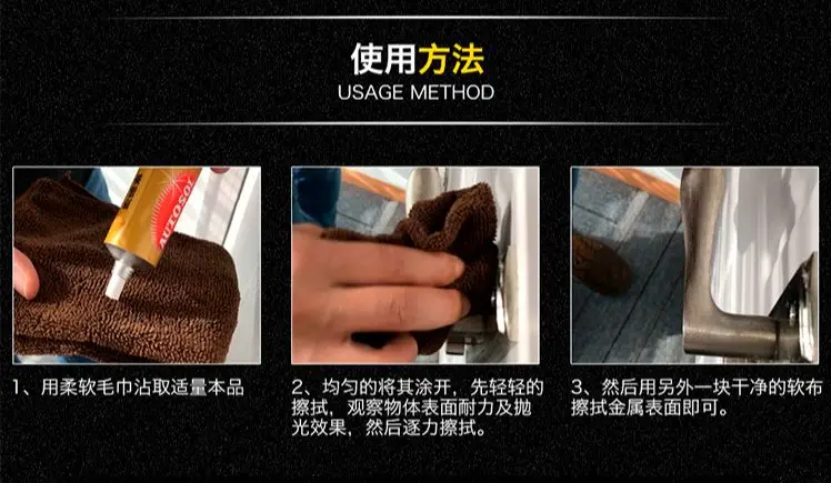 50g Ultimate ครีมขัดโลหะมีดเครื่องขัดกระจกสแตนเลสเซรามิคนาฬิกาวางขัด Rust Remover