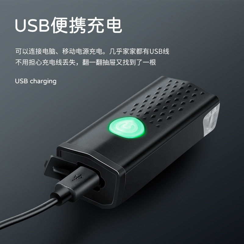 Bicycle Headlights Night Riding USB Charging LED Mountain Bike Bicycle Light Set 2255 Bicycle Lights