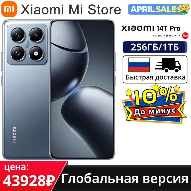 Xiaomi 14T Pro 5G versión Global Smartphone dimensión 9300 + 50MP cámara Leica 50W inalámbrica 120W hipercarga NFC 144Hz pantalla AI