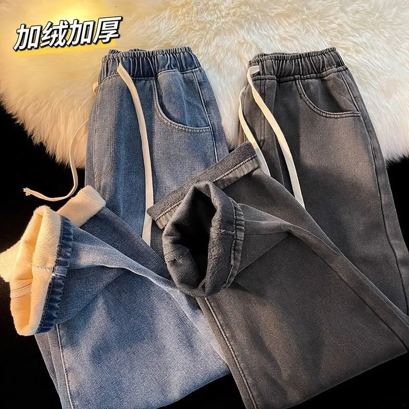 Herbst und Winter gepolsterte und verdickte Jeans Herren lose gerade elastische Taille Hose mit weitem Bein Freizeit hose