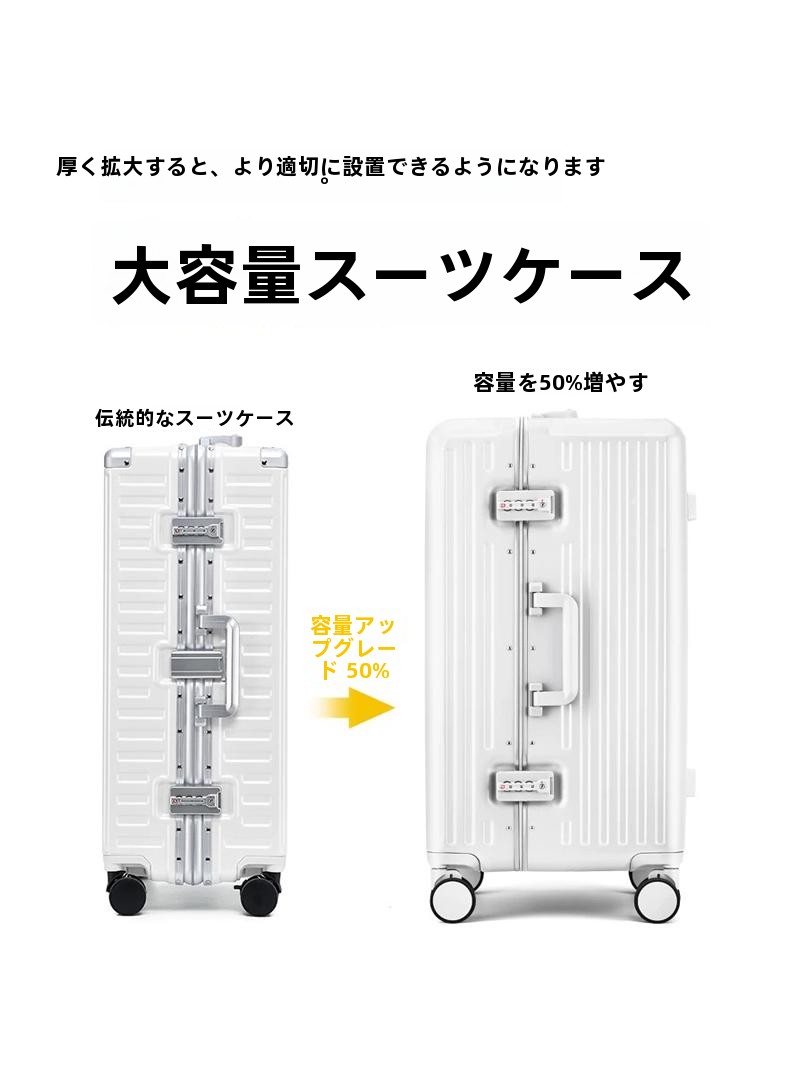 SGG 大容量アルミフレーム荷物バッグユニセックス多機能機内持ち込みスーツケース 32 インチ学生スタイルトラベルバッグ