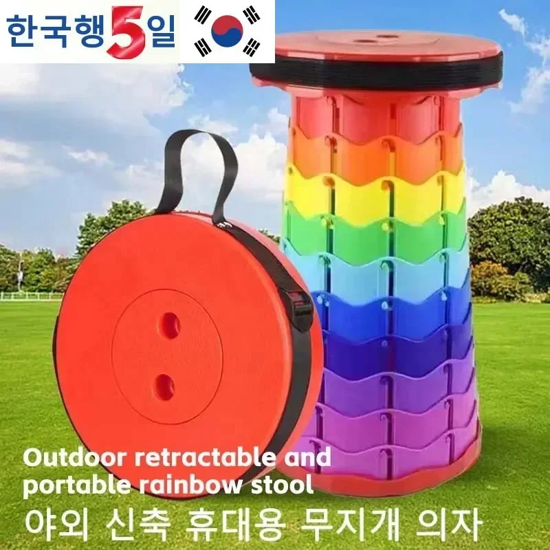 Taburete telescópico plegable portátil, silla para hacer cola de metro de plástico ligero, silla para acampar al aire libre, asiento de pesca con bolsa de transporte