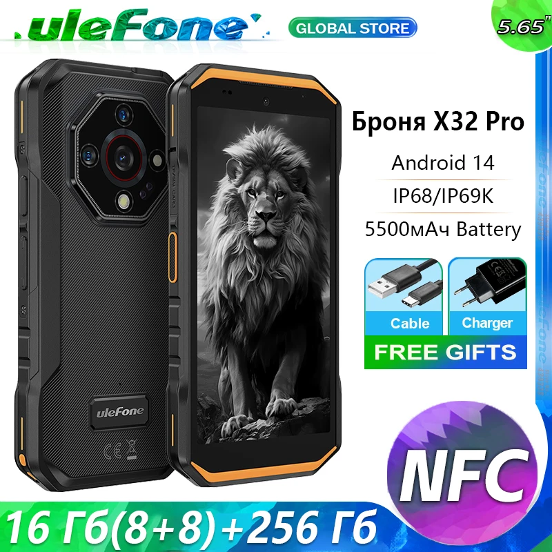 Armor X32 Pro 5G สมาร์ทโฟน Android กันน้ำ แรมสูงสุด 16GB รอม 256GB หน้าจอ 5.65 นิ้ว พร้อม NFC