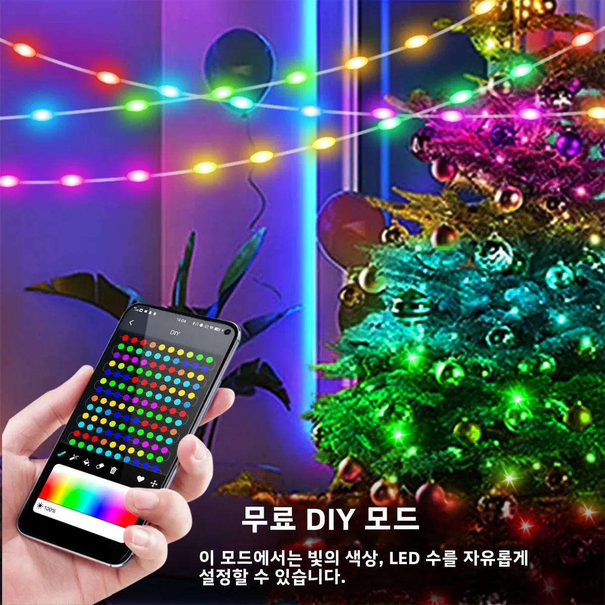 20M 10M 5M LED 축제 조명 요정 문자열 빛 스마트 블루투스 주소 지정 가능 커튼 조명 화환 꽃 홈 파티 장식