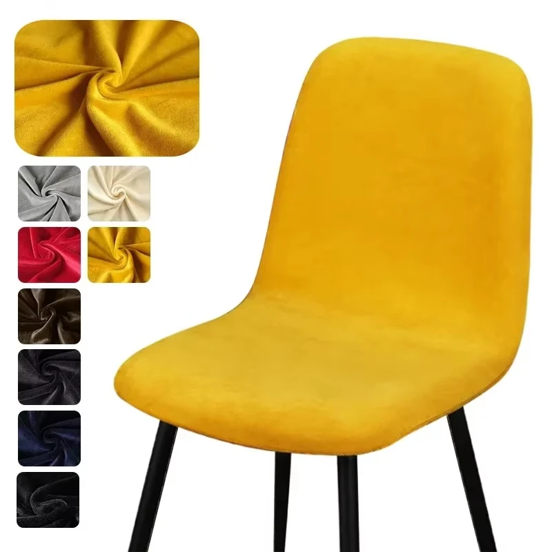 Funda de tela de terciopelo para silla, para el hogar, sala de estar, color sólido, fundas para sillas de Bar, funda de banco, funda de asiento de tamaño corto, 1 unidad