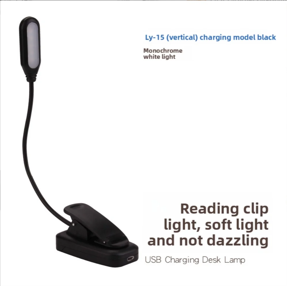 2025 Nuova lampada da lettura per libri Lampada da libro a LED per lettura a letto: lettura notturna senza danneggiare gli occhi