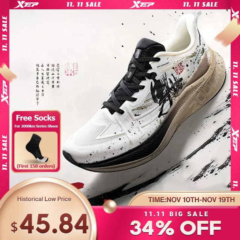 Xtep Herren-Laufschuhe, 2000 km, 3,0, 2025 Frühling, leicht, gepolstert, verschleißfest, Trainings- und Jogging-Sneaker 875119110032