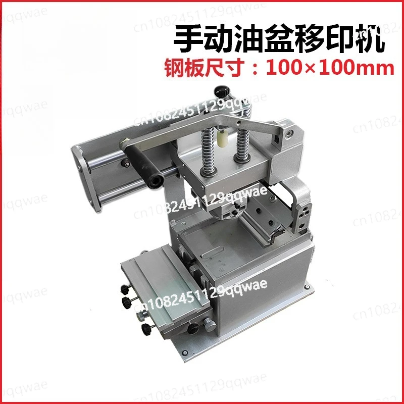 ZYP100-100 Manuelle Tampondruckpresse Maschine Firmenlogo Druckerausrüstung Einfarbiges Ölpräge-Design Sterbenbrett Tamponkopf