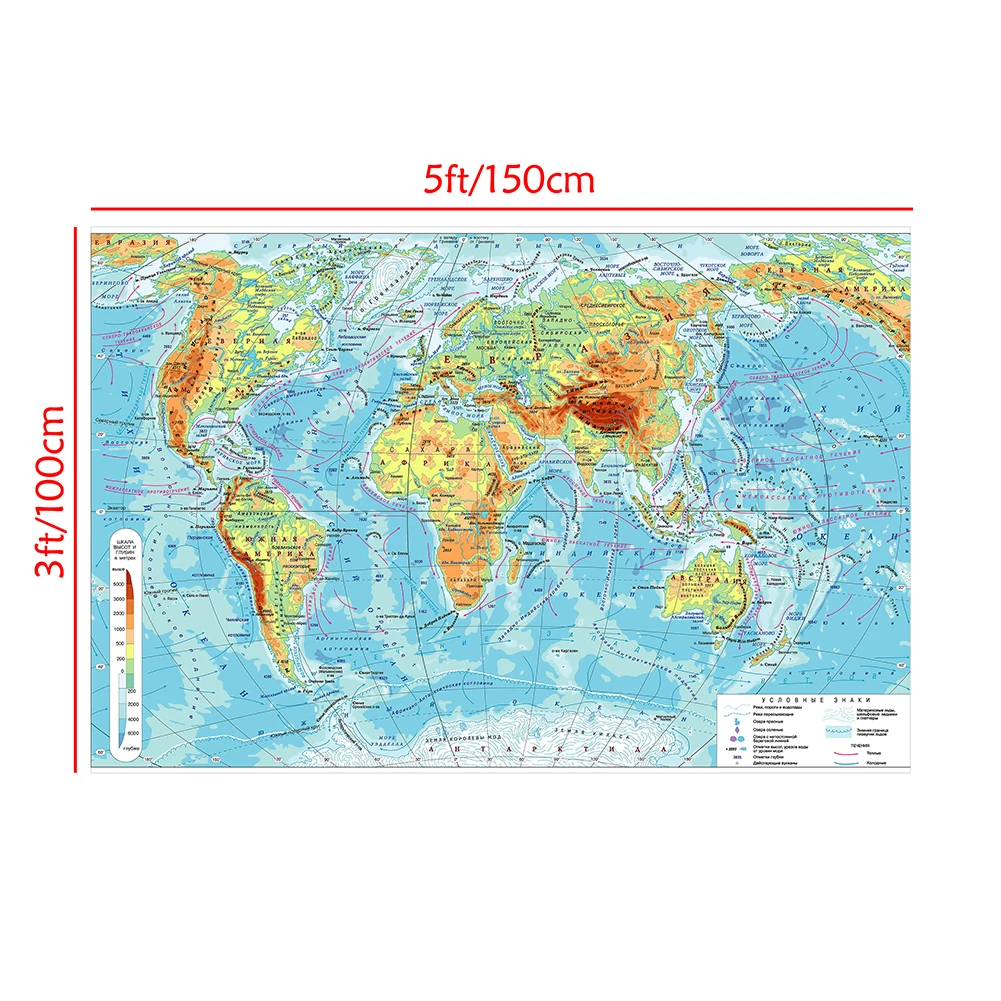 แผนที่โลกขนาด 150*100 ซม. ภาพติดผนังแบบพับได้ ศิลปะตกแต่งผนังสไตล์รัสเซีย สำหรับตกแต่งห้องนั่งเล่น ห้องนอน และสำนักงาน