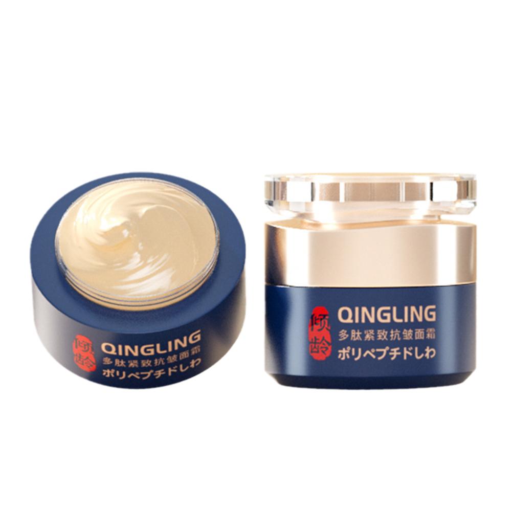Crema japonesa Qingling para eliminar arrugas, crema antienvejecimiento con Retinol, nutritiva y reafirmante, cuidado hidratante, eliminación del envejecimiento, Wri U7N5, 50ml