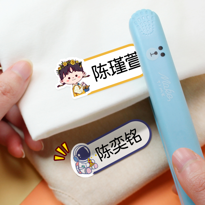 Nome adesivo para roupas à prova dwaterproof água personalizado kawaii adesivos etiqueta lavável personalizada para crianças pano engomar colagem tags