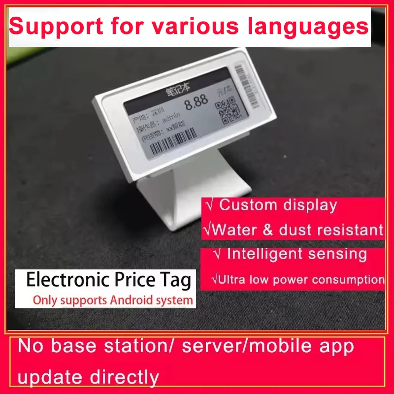 1 Set 2.1inch Electronic Price Tag ESL TFT Screen Shelf Label E-ink Epaper Digital Price Tag Eink Display Ble App Update Content