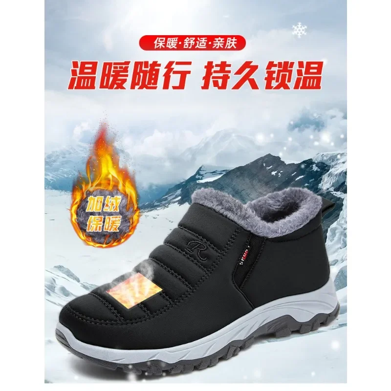 Winter neue samtverdickte Schneestiefel, kurze Stiefel mittleren Alters und ältere Menschen, warme alte Peking-Baumwollstiefel