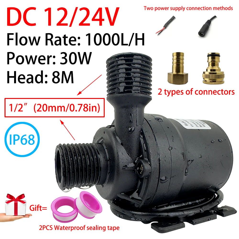 Bomba de água com motor sem escova dc12v, dc24v 1000l/h, bomba submersível de 8m cabeça 1/2 ", aquecedor de água de fonte, bomba de reforço de chuveiro, ip68