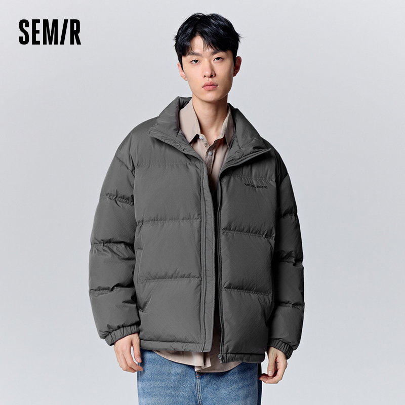 Semir Daunen jacke Männer Winter neue einfache trend ige exquisit bedruckte lose Brot jacke