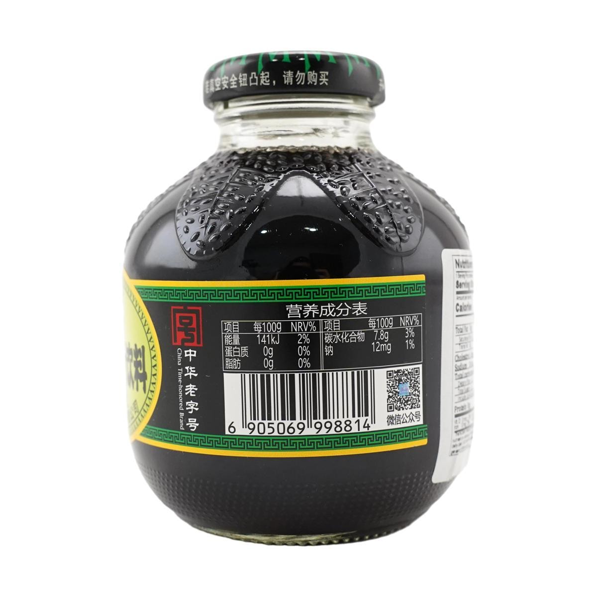 [10 Packs] XINYUANZHAI Osmanthus Plum Juice - Refreshing & Cool Drink, 10.14 fl oz Each