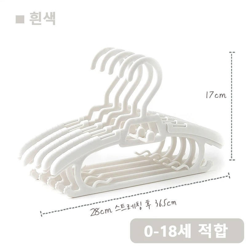 10PCS kinder Kleidung Rack Nicht-slip Nicht-spur Kleidung Unterstützung Hause Teleskop Lagerung Trocknen Rack Baby Multi-funktionale