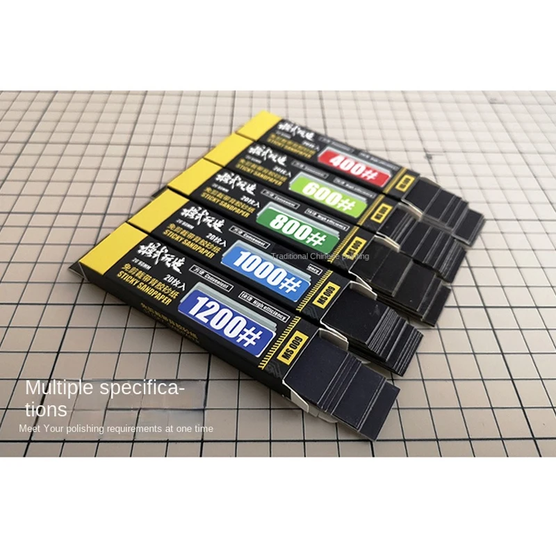 ミリタリーモデル水口研磨ツール裏面粘着剤付きフリーカット自己粘着サンドペーパー MS009