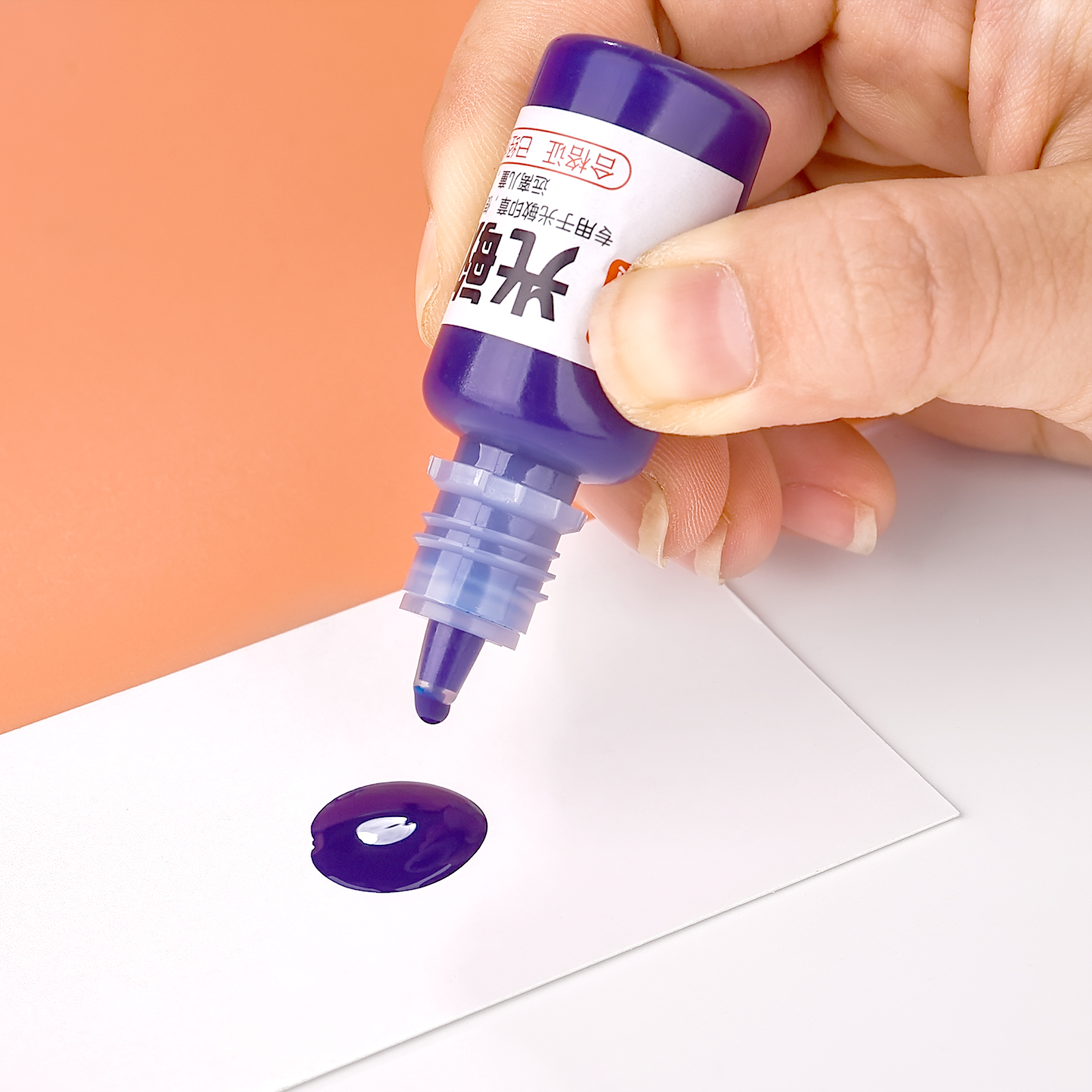 防水オイルインクスタンプ,10ml,テキスタイル,オフィス,学校,シール用品の製造,学生,子供,印刷,色あせない