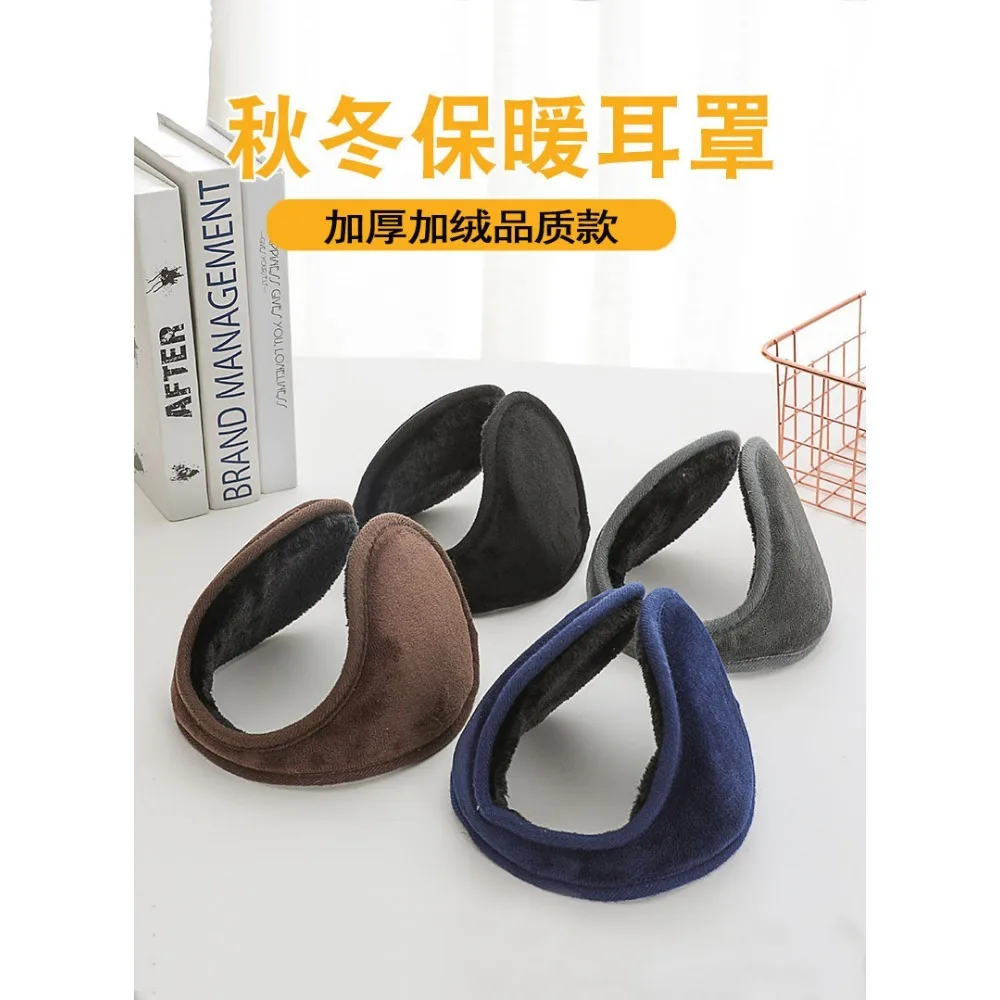1 pçs pérola earmuffs bonito outono e inverno para manter quente confortável unisex aquecedores imitação de coelho pelúcia orelha muff atacado