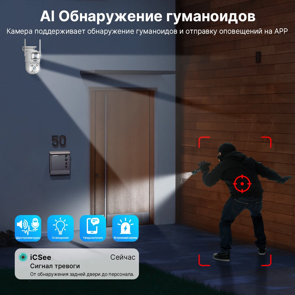 Hiseeu 4K, 8 Мп, Wi-Fi, WS318 4MP/8MP