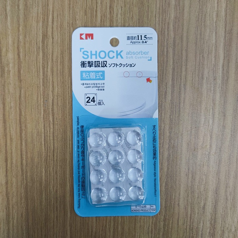 24 Stück selbstklebende runde Silikonkautschuk-Stoßstangen, weich, transparent, schwarz, rutschfest, Stoßdämpfer, Fußpolster, Dämpfer, Toilettenschüssel