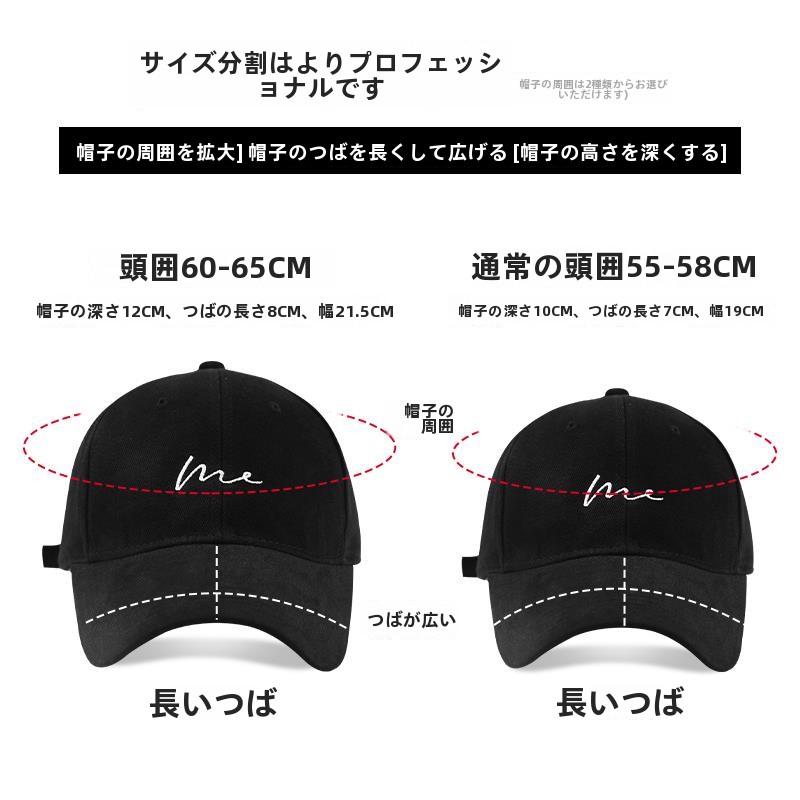 ユニセックス野球帽 2023 新スタイル大型ヘッドサイズディープフェイス痩身韓国語バージョンカジュアル多用途カモノハシキャップ男性と女性のための