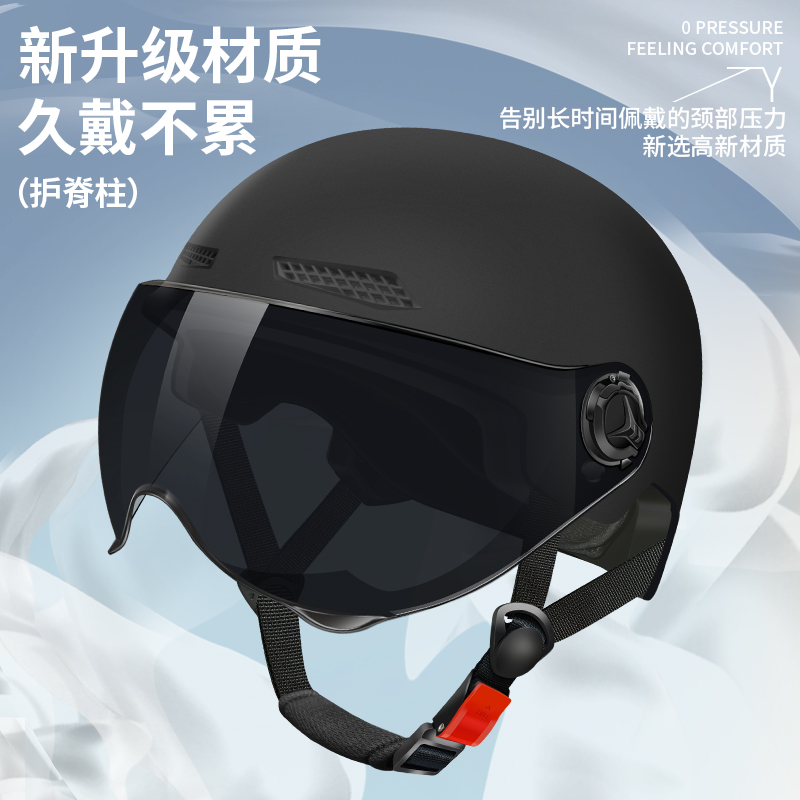 Casque de vélo électrique pour hommes et femmes, demi-casque de moto, protection solaire universelle pour adultes, toutes saisons