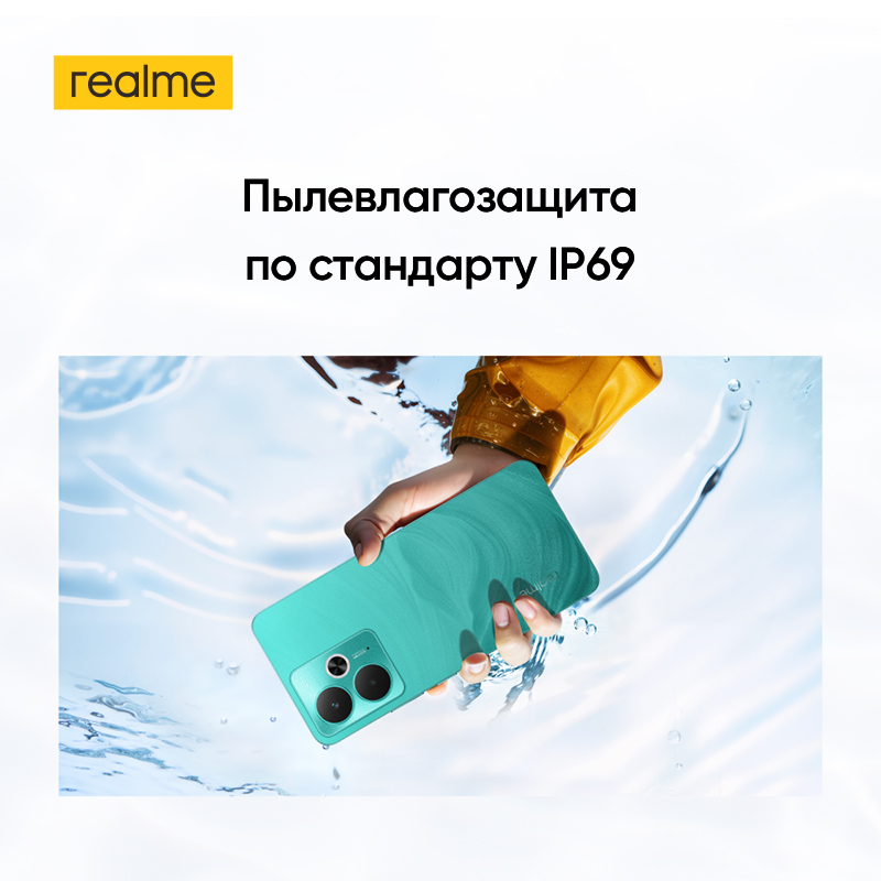 [Мировая премьера] Смартфон realme 14T 5G, Процессор Dimensity 6300 5G, Батарея емкостью 6000 мАч, 6,67 "OLED-дисплей 120 ГцБыстрая, зарядка 45 Вт, Защита от пыли и воды IP66/68/69, 50 Мп камера AI, NFC,128 ГБ/256 ГБ