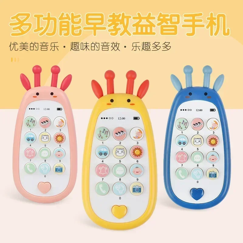 เด็กภาษาอังกฤษโทรศัพท์ของเล่นเพลงเสียงโทรศัพท์ Sleeping ของเล่น Teether จําลองโทรศัพท์เด็กทารกของเล่นเพื่อการศึกษา Early
