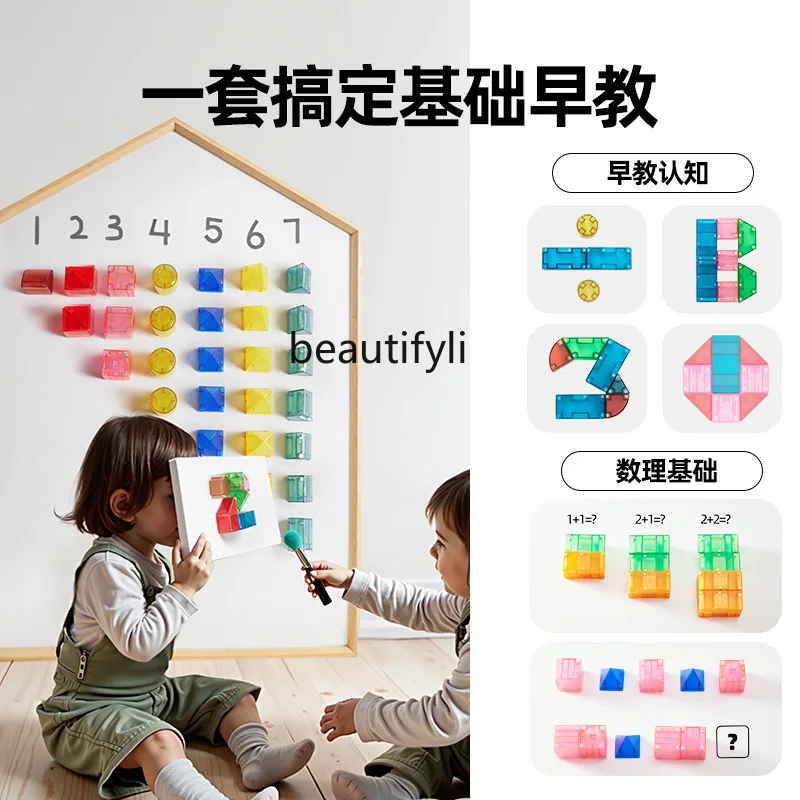 子供の磁気ビルディングブロック,教育玩具,アセンブリ,3次元,大きな粒子,さまざまな磁気シート