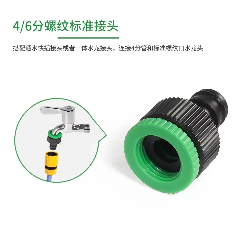 สวนรดน้ําท่อ ABS Quick Connector 1/2 "End คู่ชายข้อต่อท่ออะแดปเตอร์ Extender ชุดสําหรับท่อท่อ