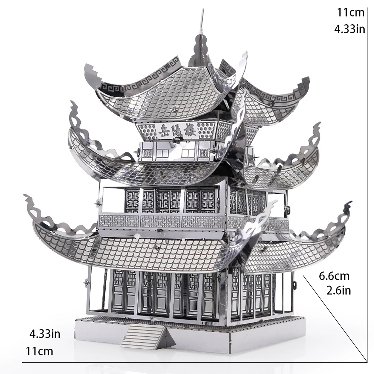 Yueyang Tower 3D Kits de modelo de quebra-cabeça de metal DIY Corte a laser Quebra-cabeças Brinquedo para crianças