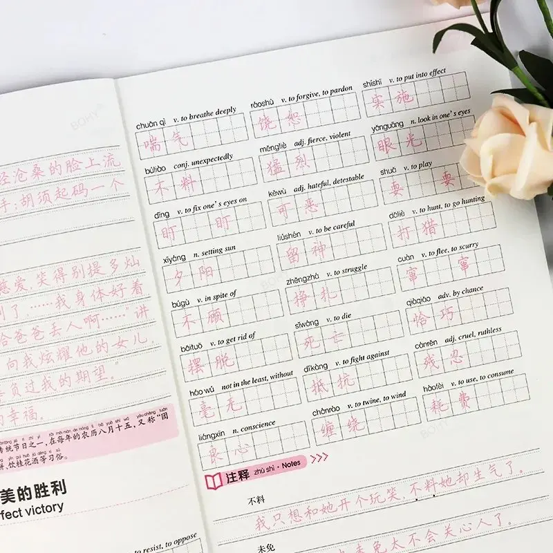 Libro de escritura chino HSK nivel 1-3 HSK 4 5 6, libro de trabajo de escritura a mano, cuaderno de aprendizaje de caracteres chinos, novedad de 2024