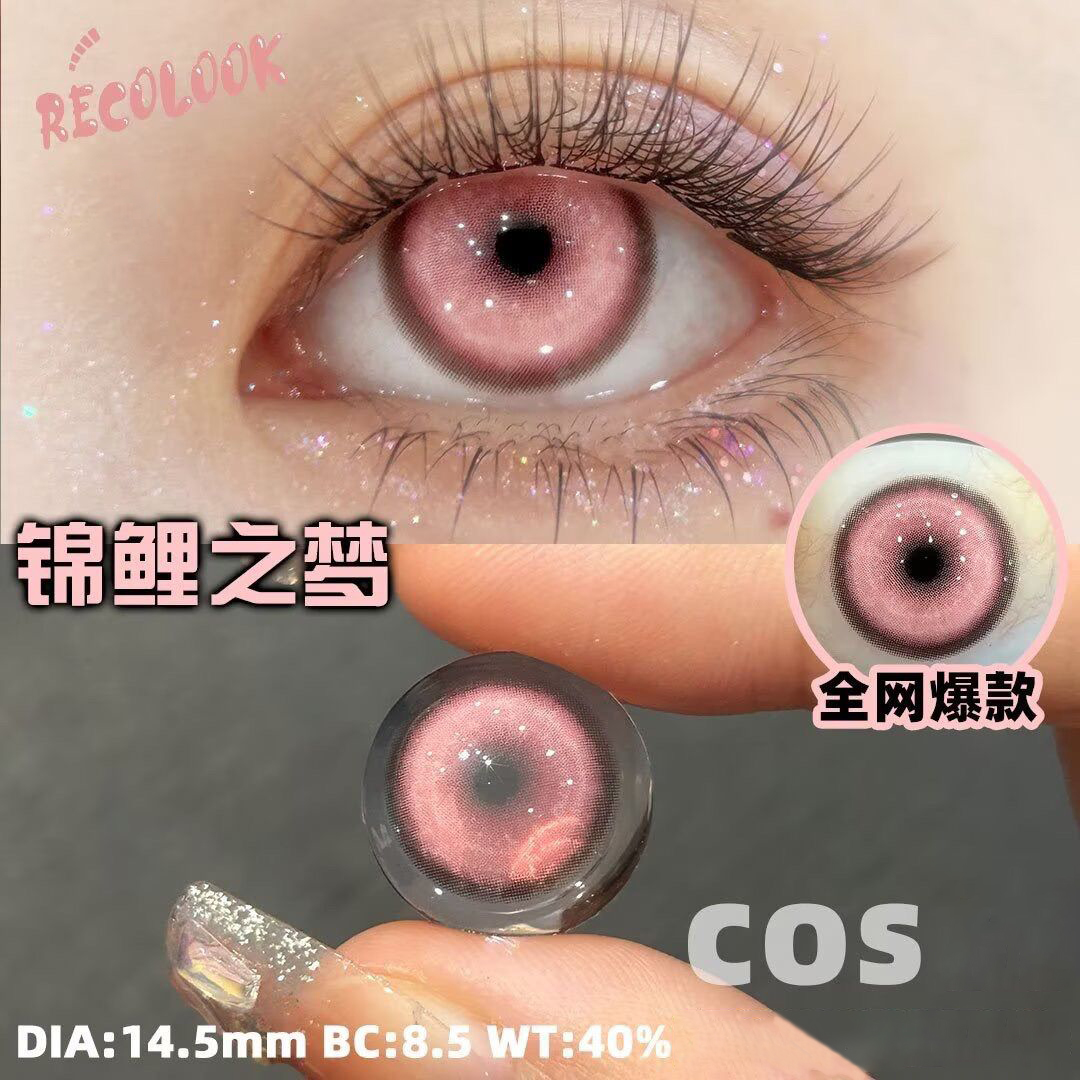 1 Paar Cosplay Koi Blau Grün Rosa Rot Braun Violett Kontaktlinsen Halloween Gruselige Softlens 14,5 mm