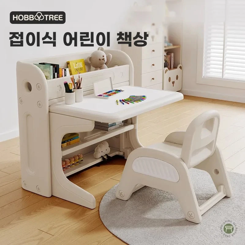 Conjunto de cadeiras de mesa dobrável para crianças, mesa de desenho infantil, mesa multifuncional, mesa de estudo alta, mesa de armazenamento móvel