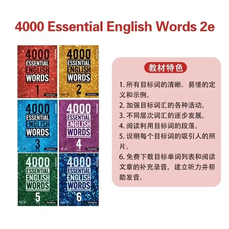 新しい 6 冊/セット 4000 必須英単語レベル 1-6 IELTS SAT コア単語英単語帳 Libros Livros