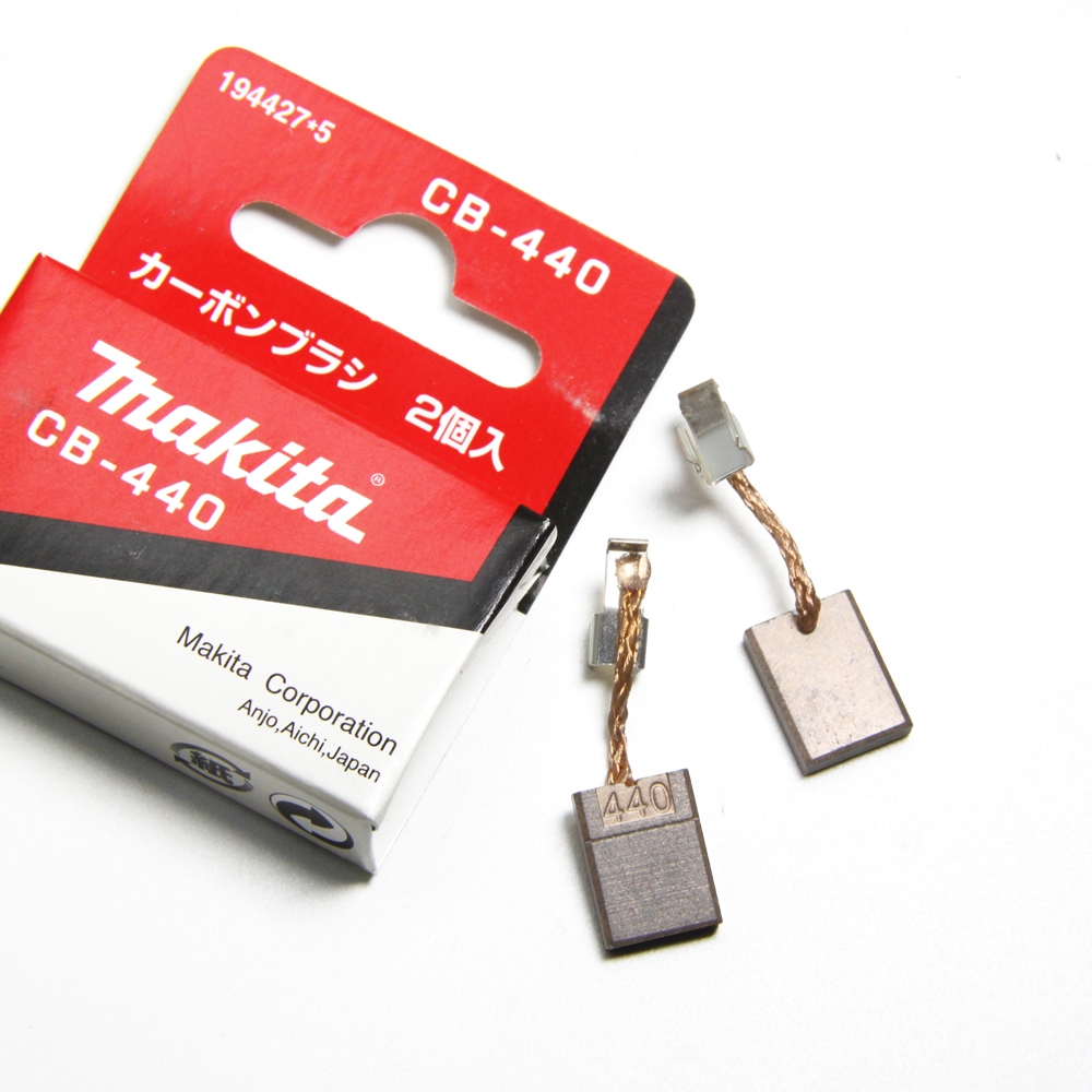 Makita 194427-5 Escobillas de Carbón CB440, 3 x 10 x 13,5 mm, Juego de 2 piezas