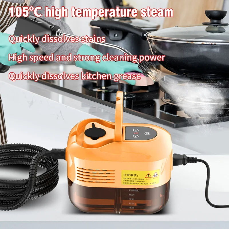 2500W Handheld Steam Cleaner High Temperature Steam Cleaning Machine Portable Car Carpet Cleaner Auto Pressure Washer