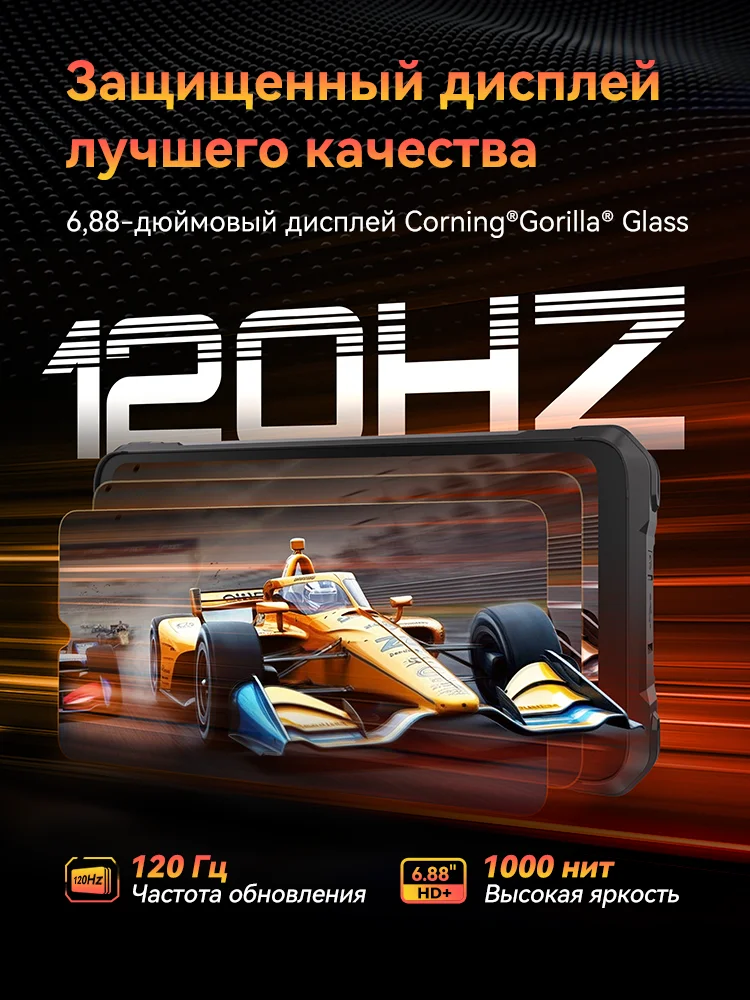 Cubot kingkong power 5,สมาร์ทโฟนที่ทนทาน Android 15,แบตเตอรี่ 15300mAh,หน้าจอ 6.88" 120Hz,RAM 16GB (6+10), ROM 128GB, MTK G100