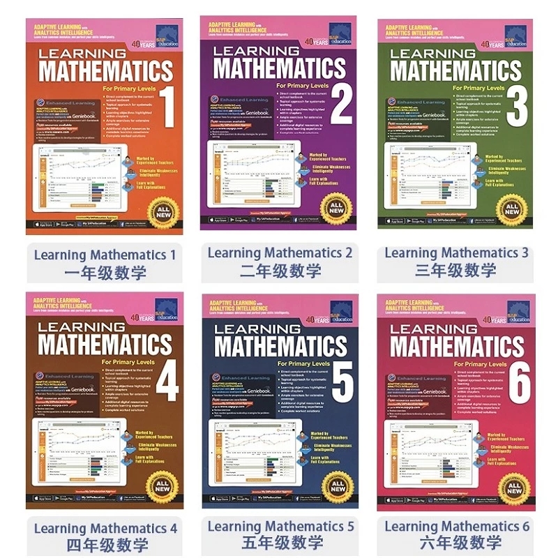 6เล่ม/ชุด SAP คณิตศาสตร์การเรียนรู้หนังสือเกรด1-6เด็กเรียนรู้คณิตศาสตร์หนังสือสิงคโปร์โรงเรียนคณิตศาสตร์หนังสือเรียน