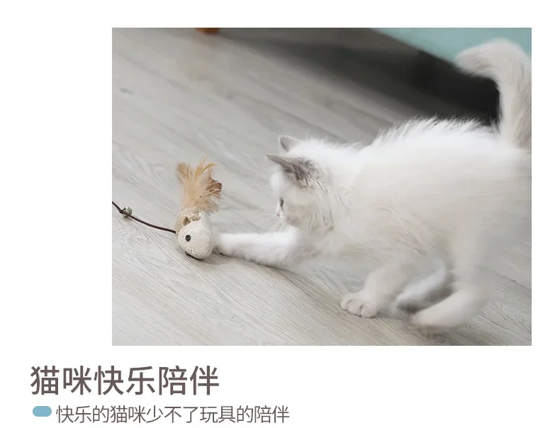 Jouets Teaser pour chat de 40cm, baguette en lin et plumes, attrape-chat, jouets interactifs, tige en bois, jouet souris avec Mini cloche