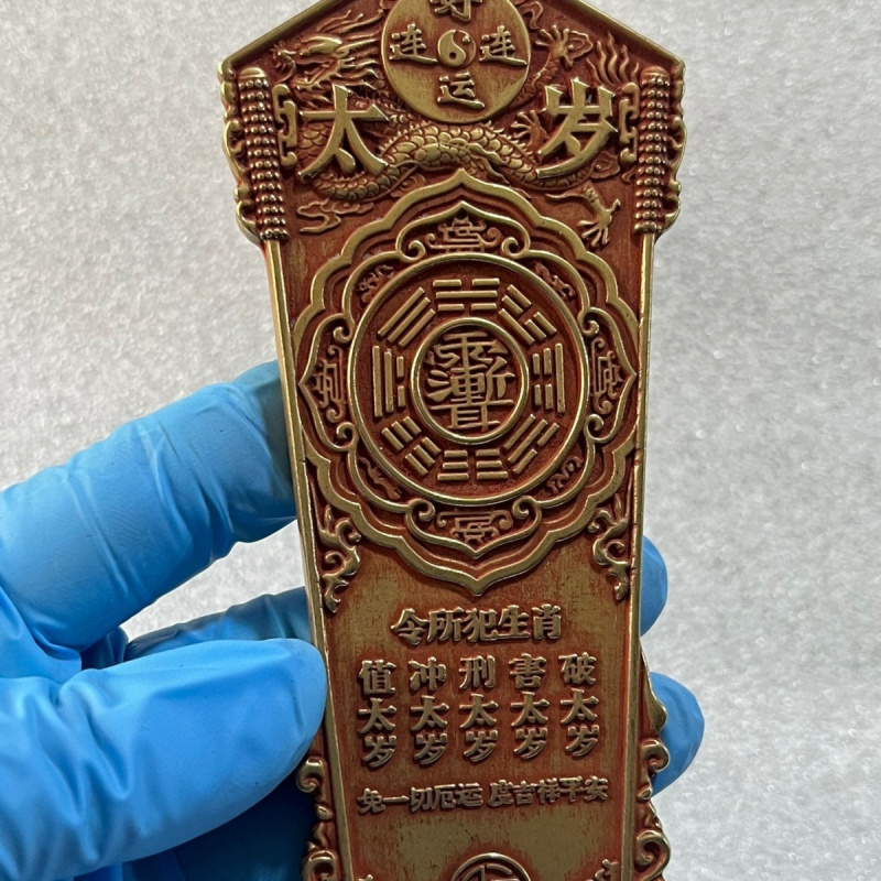 Antique Mascot Brass General Token Ornaments