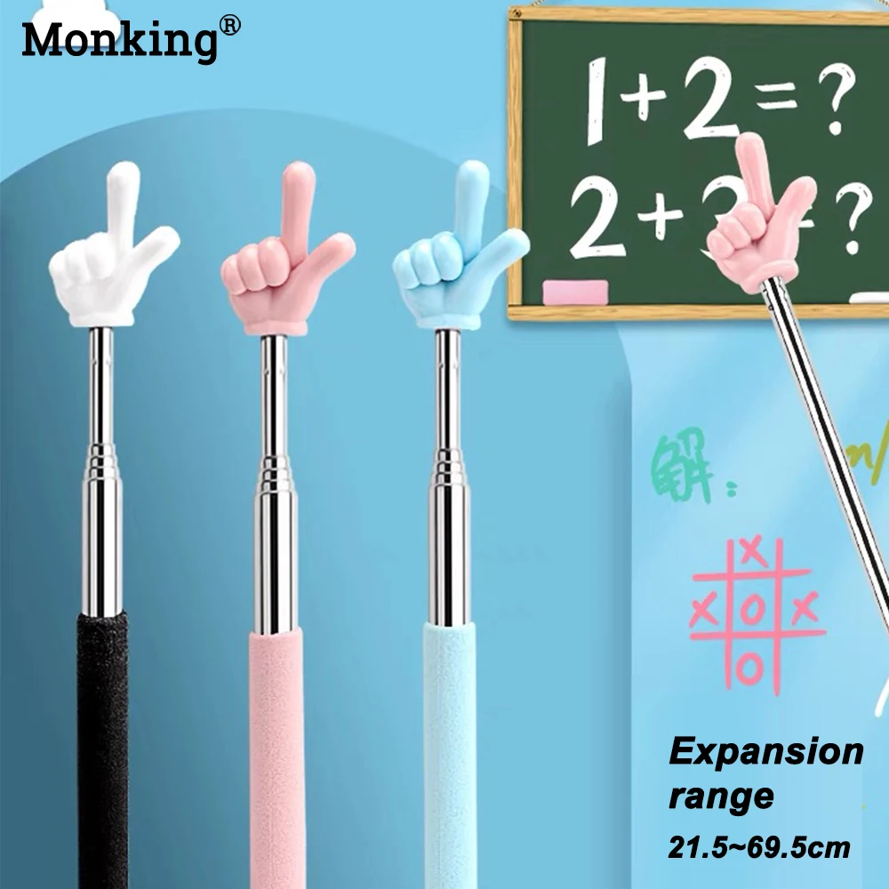 Monking Stainless Steel Teaching Pointer Telescopic Rod Finger Design Whiteboard Teaching Stick School Office Supplie