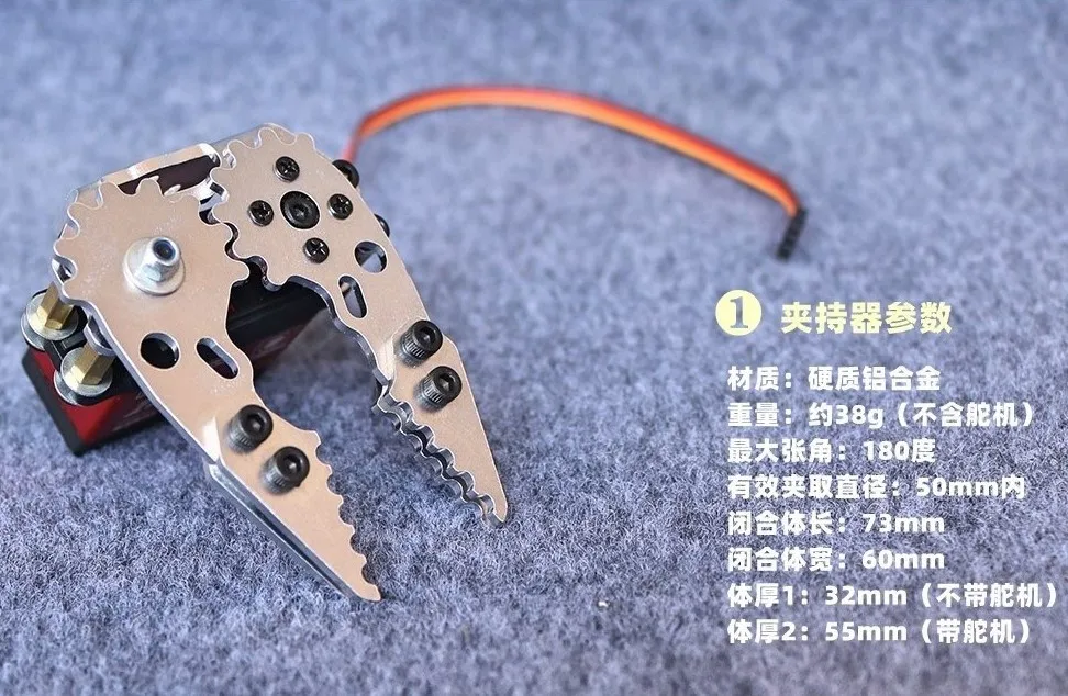 Handklauenklemme aus Metall mit mechanischem Greifer und MG996r-Servo-Lenkmotor für Multi Dof Roboterarm-Kit