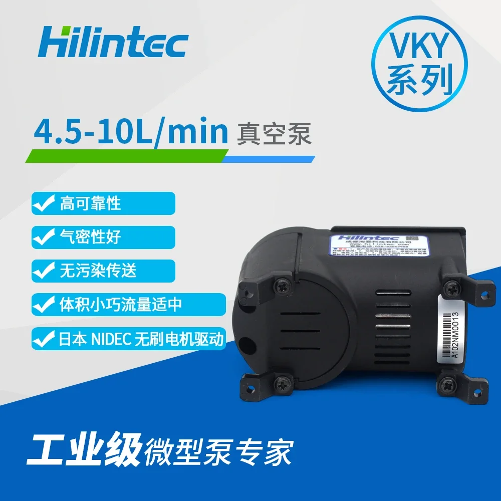 High-temperature sampling pump VKY constant speed leak detector miniature vacuum pump DC brushless miniature compressor pump