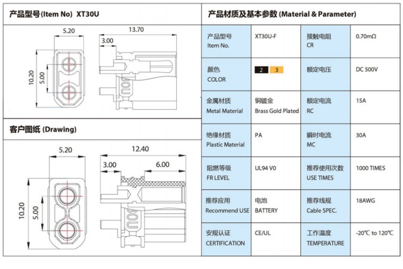 10 stücke (5 paar) XT30U Männlich & Weiblich Rundstecker Stecker Upgrade XT30 Für RC Lipo Batterie Quadcopter Drone Flugzeug auto Lkw