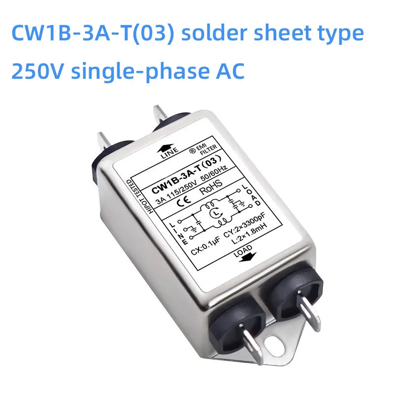 단상 AC EMI 필터 CW1B-3A/6A/10A-T(03) 250V 오디오 전력 정화기 간섭 방지 솔더 시트 유형 전력 필터