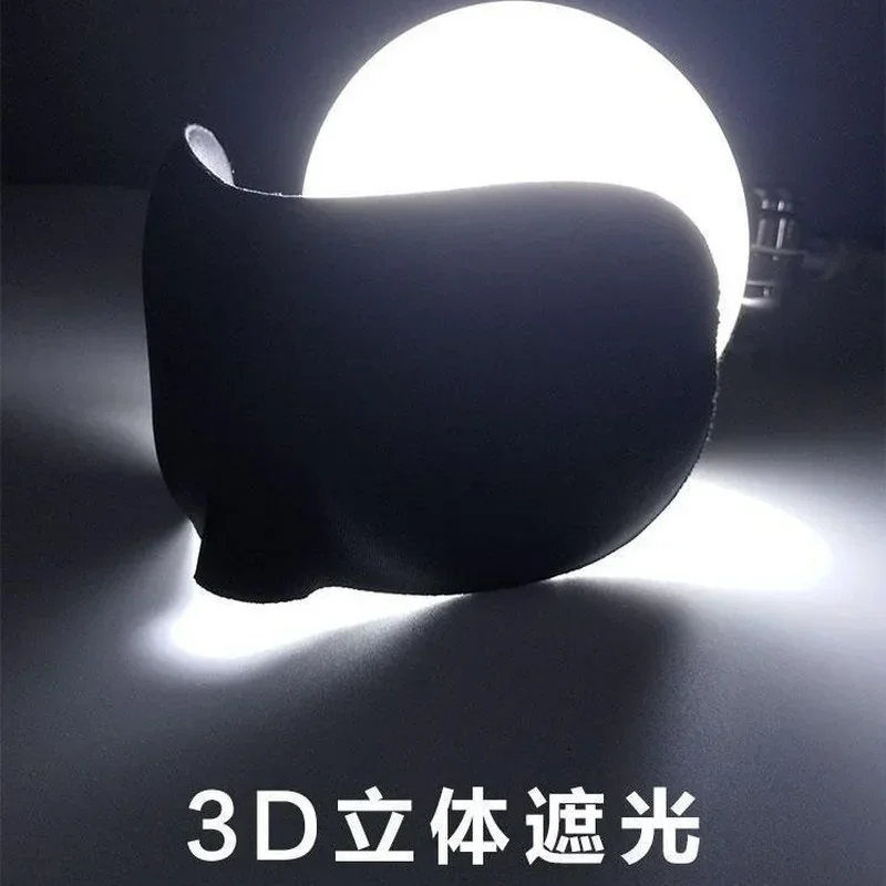 1 Chiếc 3D Ngủ Ngủ Tự Nhiên Mặt Nạ Mắt Eyeshade Che Mắt Miếng Dán Nam Nữ Mềm Mại Di Động Bịt Mắt Bịt Tai Du Lịch đệm Mắt